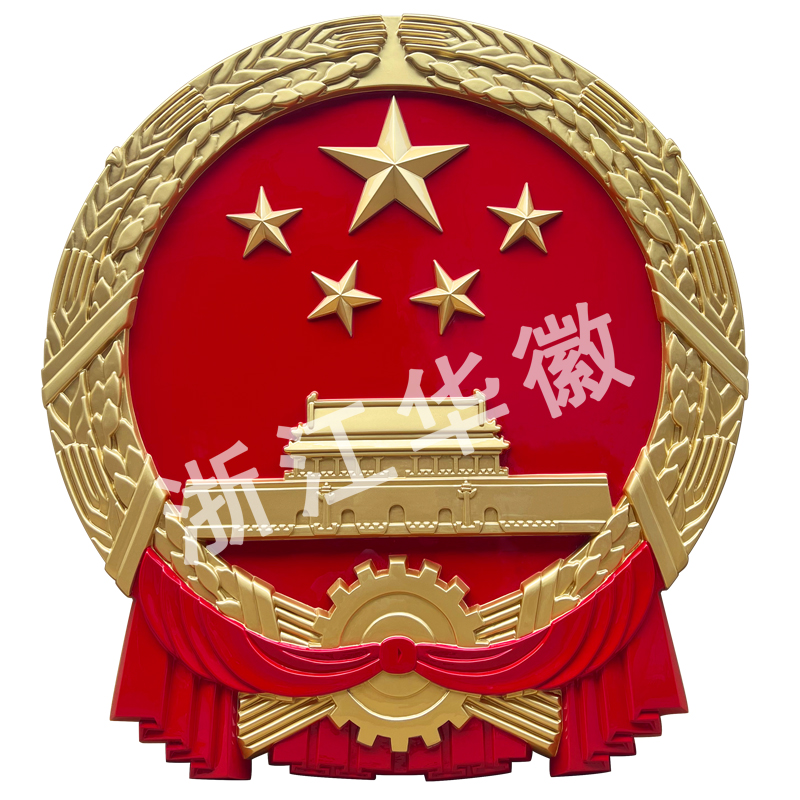 標(biāo)準(zhǔn)國(guó)徽